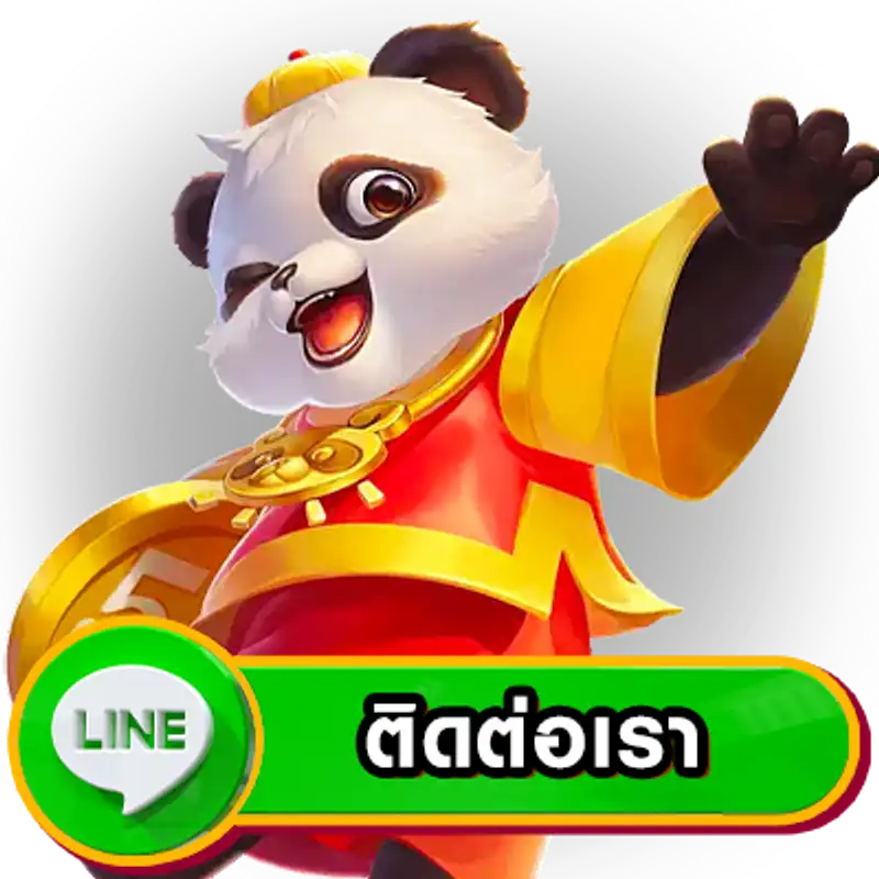 เช็ค หวยออนไลน์
